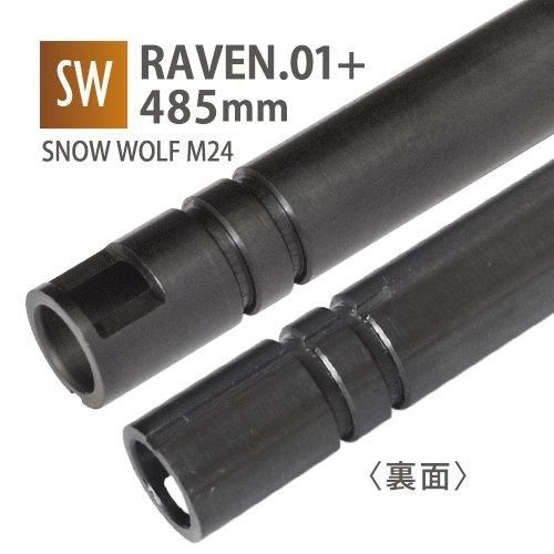 【PDI】RAVEN 6.01+インナーバレル 485mm / SW M24