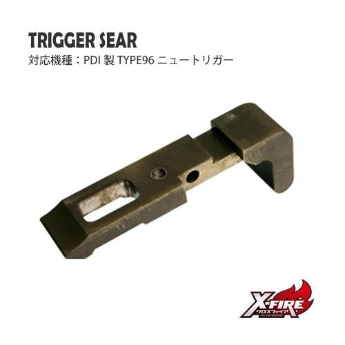 【PDI】トリガーシアー / PDI TYPE96ニュートリガー 専用