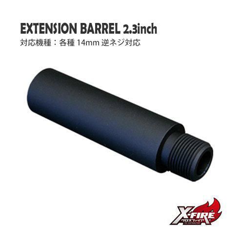 【PDI】エクステンションバレル 2.3inch/★各種14mm逆ネジ