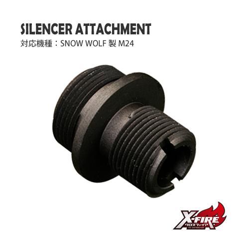 【PDI】サイレンサーアタッチメント / SW M24