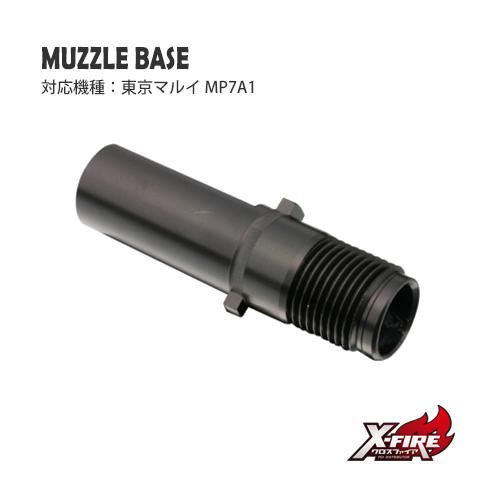 【PDI】マズルベース / 東京マルイ MP7A1