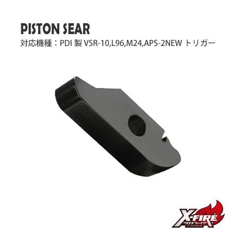 [PDI] Nutrigger Piston Sear / Compatible with Tokyo Marui VSR-10 and BORE UP