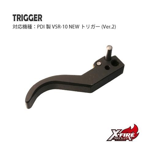 [PDI] NuTrigger Trigger / Compatible with Tokyo Marui VSR-10 and BORE UP