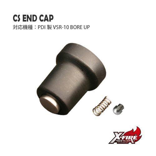 【PDI】鋼鉄エンドキャップ / 東京マルイ VSR-10 BORE UP 用