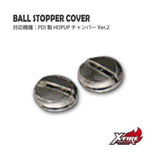 [PDI] Ball Stopper Cover / for PDI VSR-10 Hop-Up Chamber Ver.2