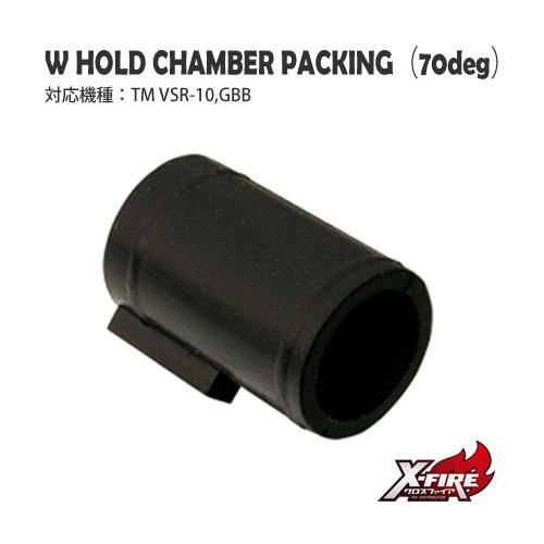【PDI】Wホールドチャンバーパッキン 硬度70 / 東京マルイ VSR-10