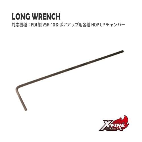 【PDI】ロングレンチ / 東京マルイ VSR-10用