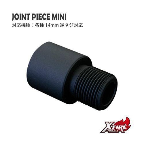 【PDI】ジョイントピースミニ / ★各種14mm逆ネジ対応