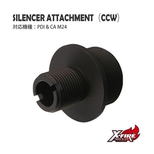 【PDI】サイレンサーアタッチメント 逆 / PDI&CA M24