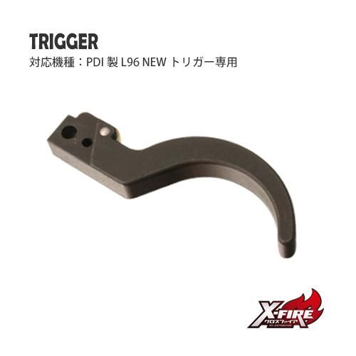 【PDI】ニュートリガー専用トリガー / 東京マルイ L96AWS
