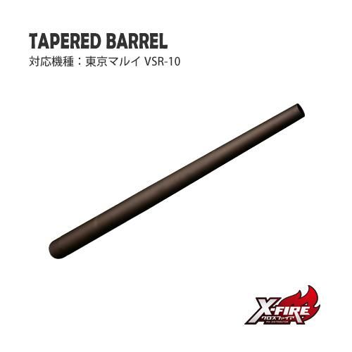 【PDI】テーパードバレル / 東京マルイ VSR-10 569mm