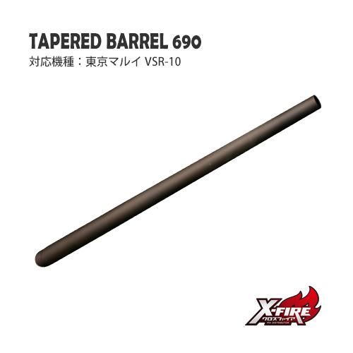 【PDI】テーパードバレル690 / 東京マルイ VSR-10用 693mm
