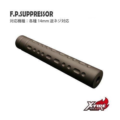 【PDI】F.P.サプレッサー / 各種14mm逆ネジ対応