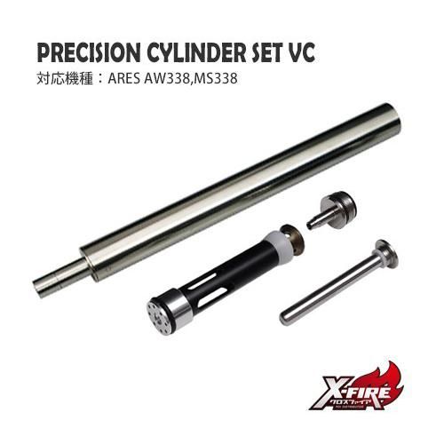 【PDI】PrecisionシリンダーセットVC / ARES AW338