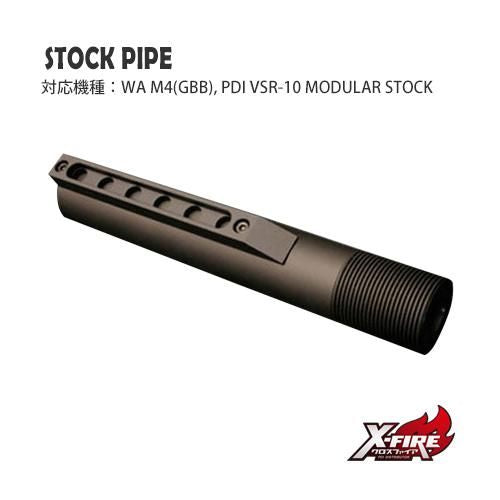 [PDI] Stock Pipe / Compatible with PDI VSR-10 Modular Stock 