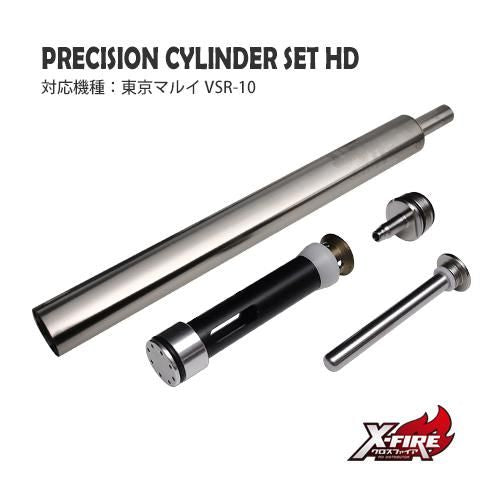 [PDI] Precision Cylinder Set HD for Tokyo Marui VSR-10 