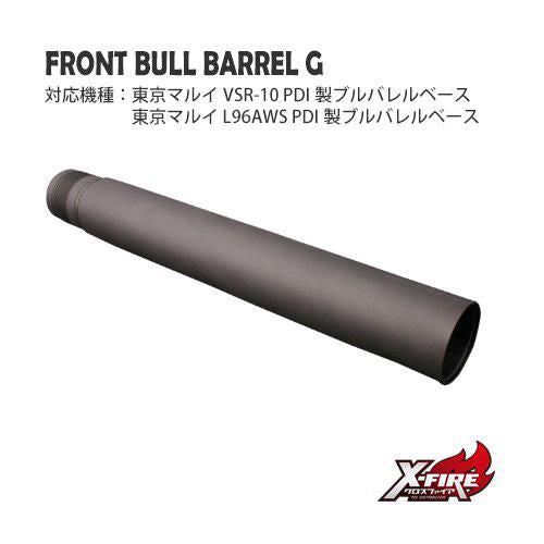 【PDI】フロントブルバレルG / PDI VSR-10ブルバレルベース,PDI L96ブルバレルベース用