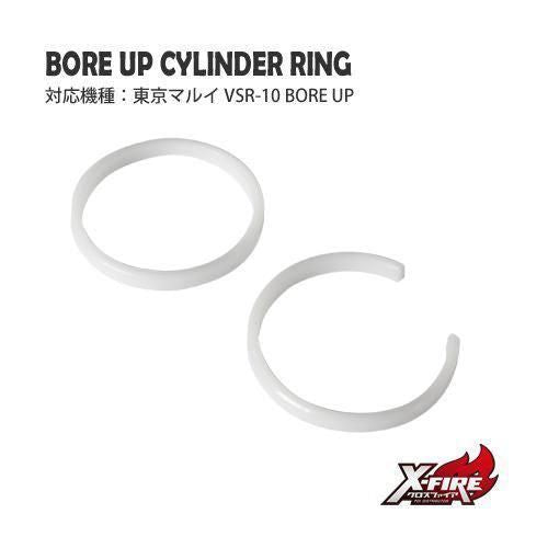 [PDI] BORE UP Cylinder Ring / VSR-10 BORE UP