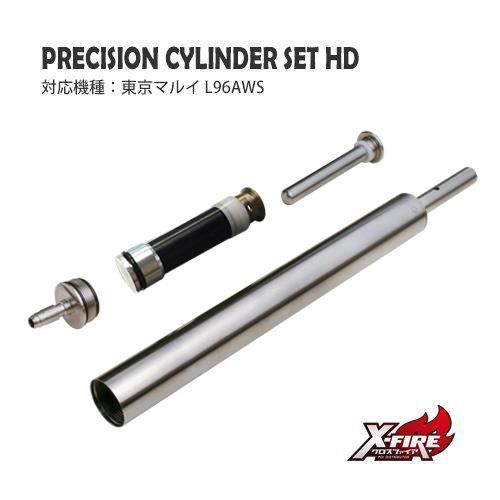 【PDI】プレシジョンシリンダーSET HD / 東京マルイ L96AWS