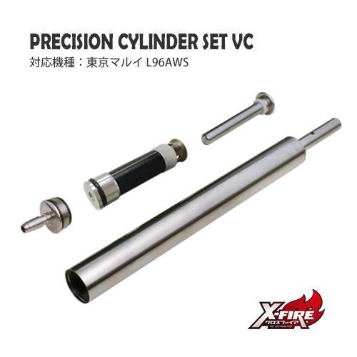 【PDI】プレシジョンシリンダーSET VC / 東京マルイ L96AWS