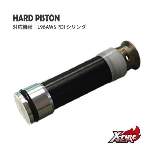【PDI】ハードピストン / 東京マルイ L96AWS