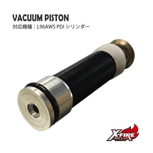 【PDI】バキュームピストン / 東京マルイ L96AWS