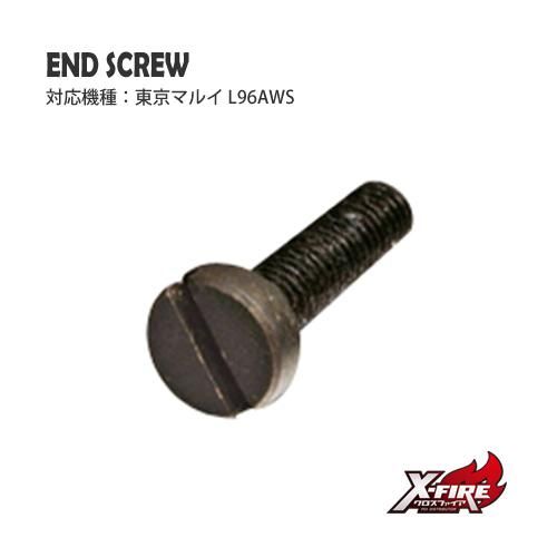 【PDI】エンドスクリュー / 東京マルイ L96AWS