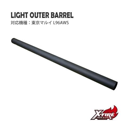 【PDI】ライトアウターバレル / 東京マルイ L96AWS