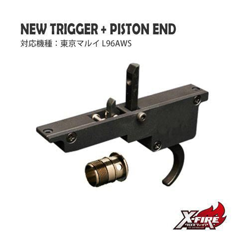 【PDI】ニュートリガーエンドセット / 東京マルイ L96AWS