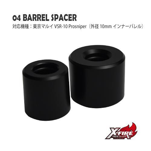 [PDI] 04 Barrel Spacer for Tokyo Marui VSR-10 Pro-Sniper