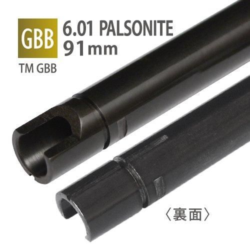 【PDI】6.01 パルソナイトインナーバレル 91mm / 東京マルイ PX4
