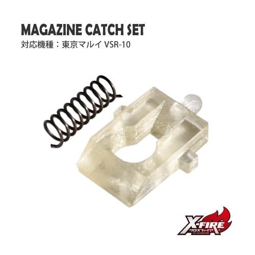 【PDI】マガジンキャッチセット / 東京マルイ VSR-10用