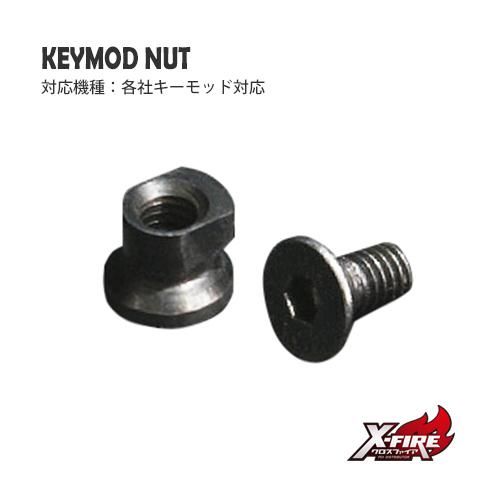 【PDI】各社キーモッド対応 / キーモッドナット
