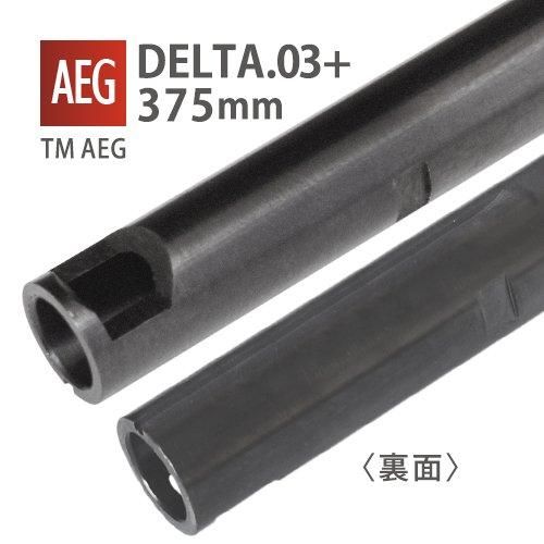 【PDI】DELTA 6.03+インナーバレル 375mm / 東京マルイ M4A1 +10mm, S-System