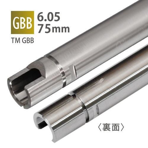 【PDI】6.05インナーバレル 75mm / 東京マルイ USPコンパクト
