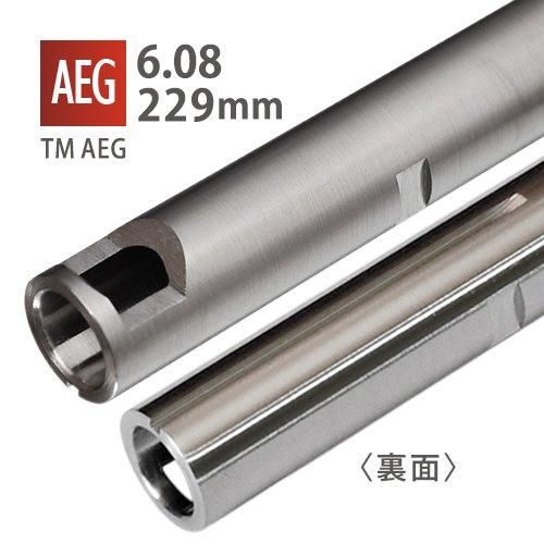 【PDI】6.08インナーバレル 229mm / 東京マルイ MP5A4,β-スペツナズ