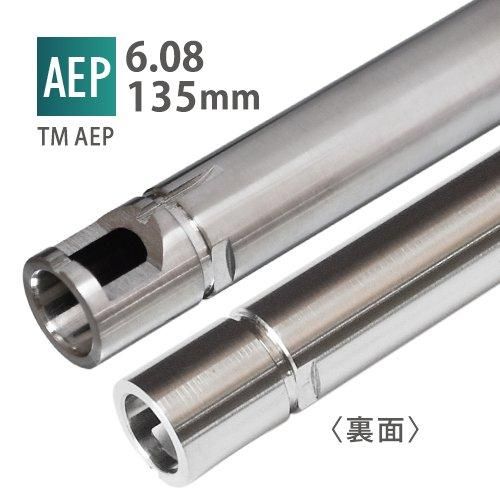 【PDI】6.08インナーバレル 135mm / 東京マルイ Mac10