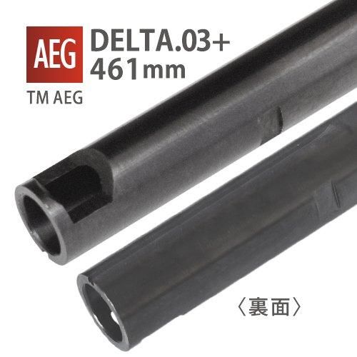 【PDI】DELTA 6.03+インナーバレル 461mm / 東京マルイ AK74MN, マルゼン APS-2 Ex PDIチャンバー