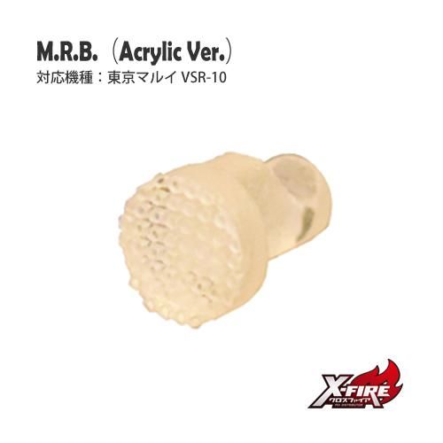 [PDI] MRB Magazine Release Button Acrylic Ver. for Tokyo Marui VSR-10