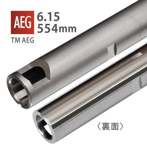 【PDI】6.15インナーバレル 554mm / PDI VSR-10 ロング PDIチャンバー