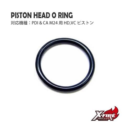 【PDI】ピストンヘッドOリング / PDI & CA M24　HD,VCピストン対応