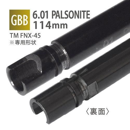 【PDI】6.01 パルソナイトインナーバレル 114mm / 東京マルイ FNX-45 TACTICAL
