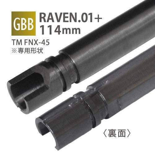 【PDI】RAVEN 6.01+インナーバレル 114mm / 東京マルイ FNX-45 TACTICAL