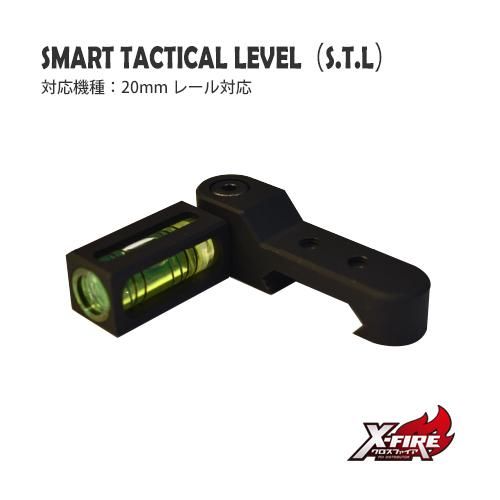 【PDI】スマートタクティカルレベル（S.T.L）/各種20mmレール