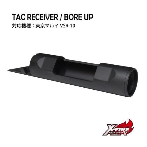 【PDI】TACレシーバー / 東京マルイ VSR-10 BORE UP 用