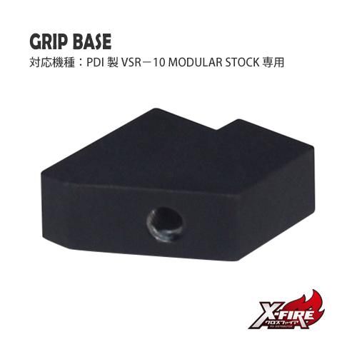 [PDI] Grip Base for PDI VSR-10 Modular Stock