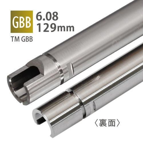 【PDI】6.08インナーバレル 129mm / ActionArmy AAP-01 ASSASSIN
