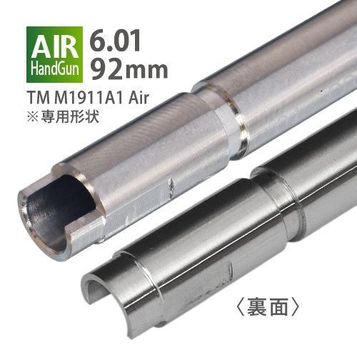【PDI】6.01インナーバレル 92mm / 東京マルイ コルト M1911A1ガバメント エアーハンドガン 18才用モデル