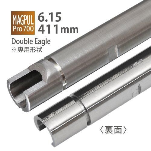 【PDI】6.15インナーバレル 411mm / Double Eagle Magpul Pro 700