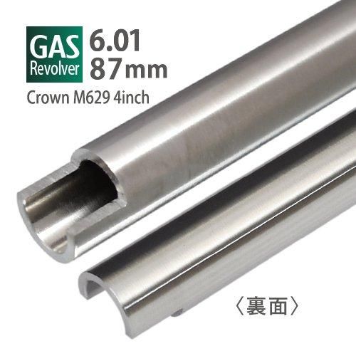 【PDI】6.01インナーバレル 87mm / クラウン M629 4inch